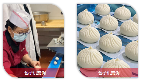 手工制作的包子和機(jī)器有什么區(qū)別