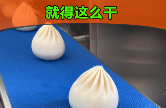 包子機(jī)一人即可操作