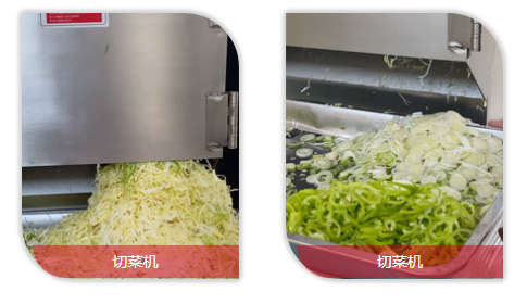 切菜機(jī)都是可以切什么