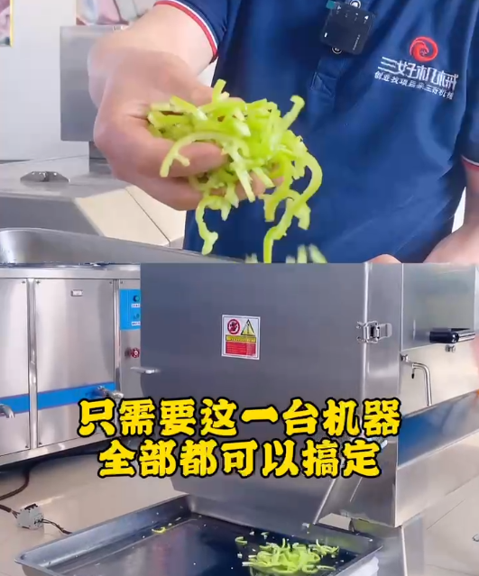 切菜機(jī)切菜速度