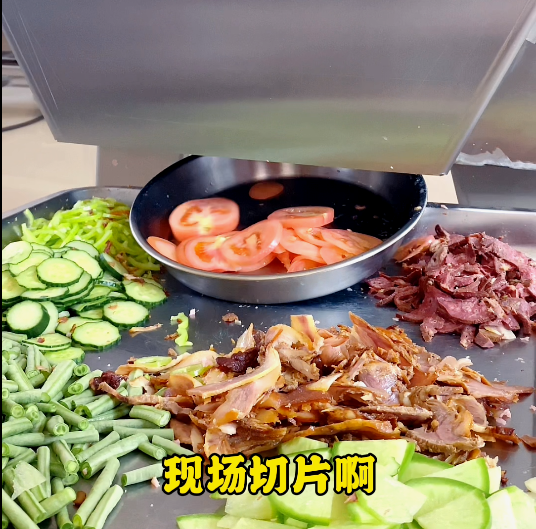 切菜機(jī)能切西紅柿嗎