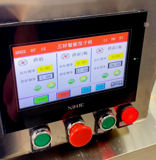 三好智能餃子機(jī)升級版