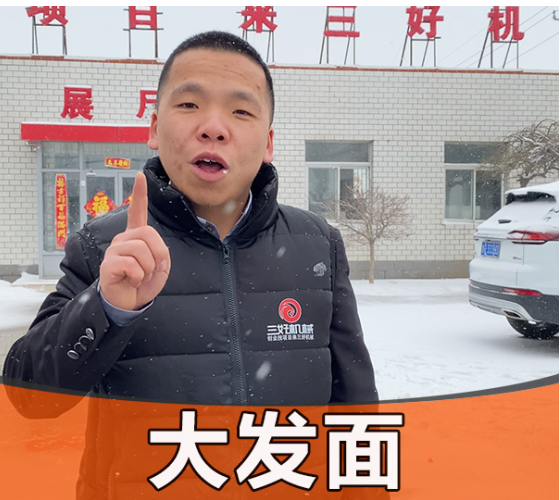 半熟生坯包子怎么用包子機(jī)做